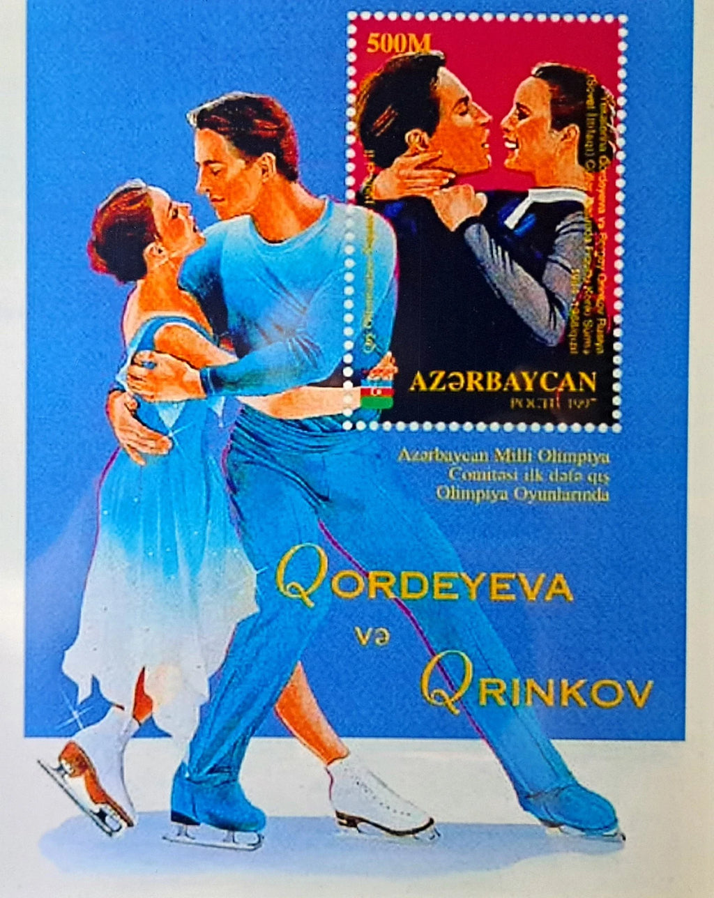 Sergei Grinkov & Ekaterina Gordeeva Dual-Signed Piece — 11×15 inches — photo 2